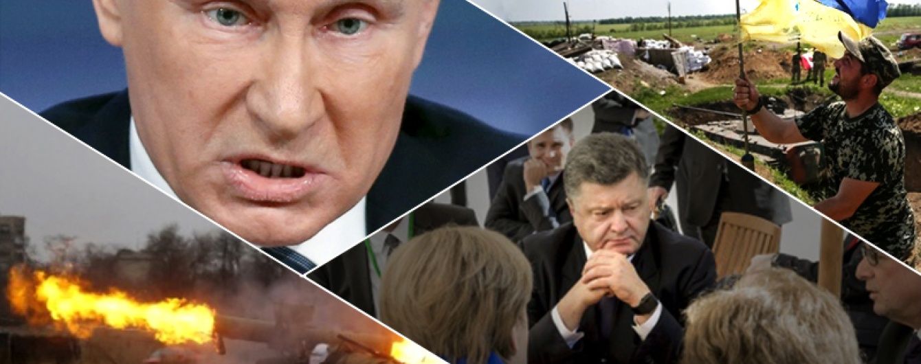 10 найпопулярніших поглядів року: перемога Порошенка, капітуляція Меркель і Путін на дорозі до небуття