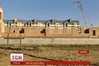 На Волині бійцям АТО запропонували об'єднати їхні ділянки під будівництво багатоповерхівок