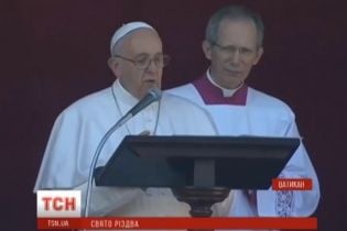 Папа Римський Франциск помолився за мир в Україні під час різдвяної промови