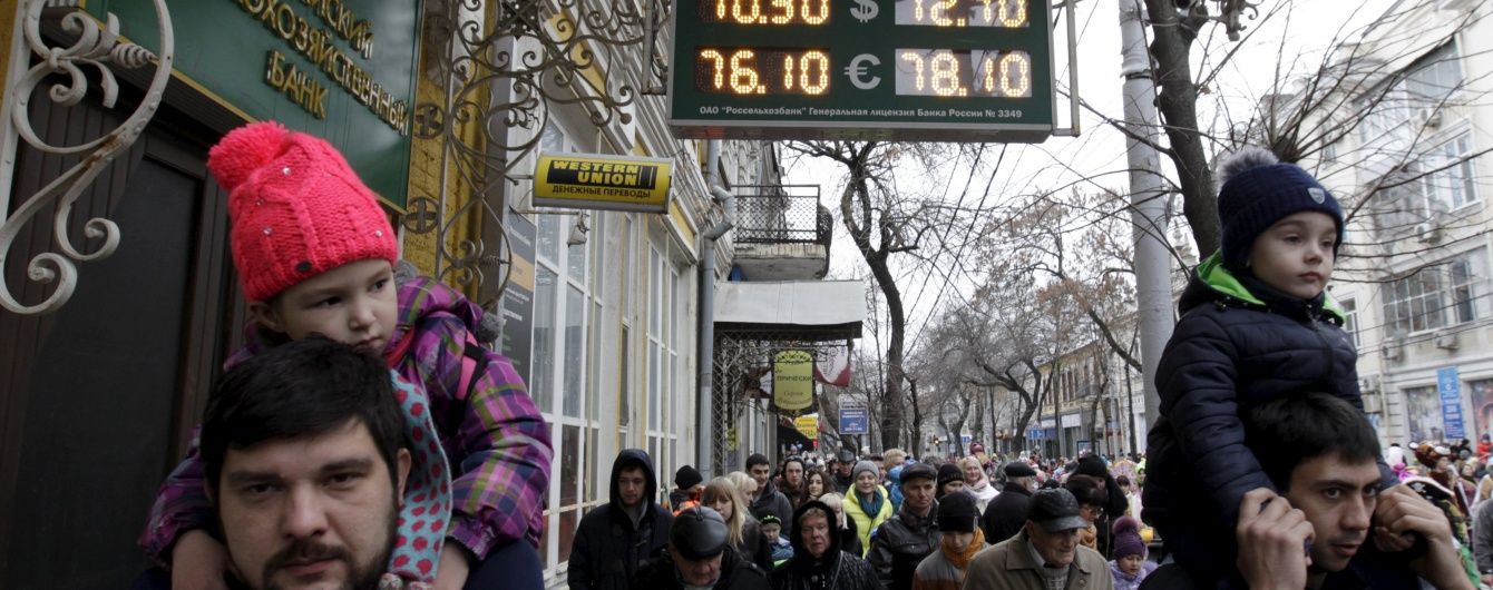 Майже половина росіян вважають, що 2015 рік був гірше за 2014-й — опитування