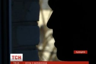 Заклеювання рота й роздягання до гола. На Львівщині наркозалежні заявляють про знущання