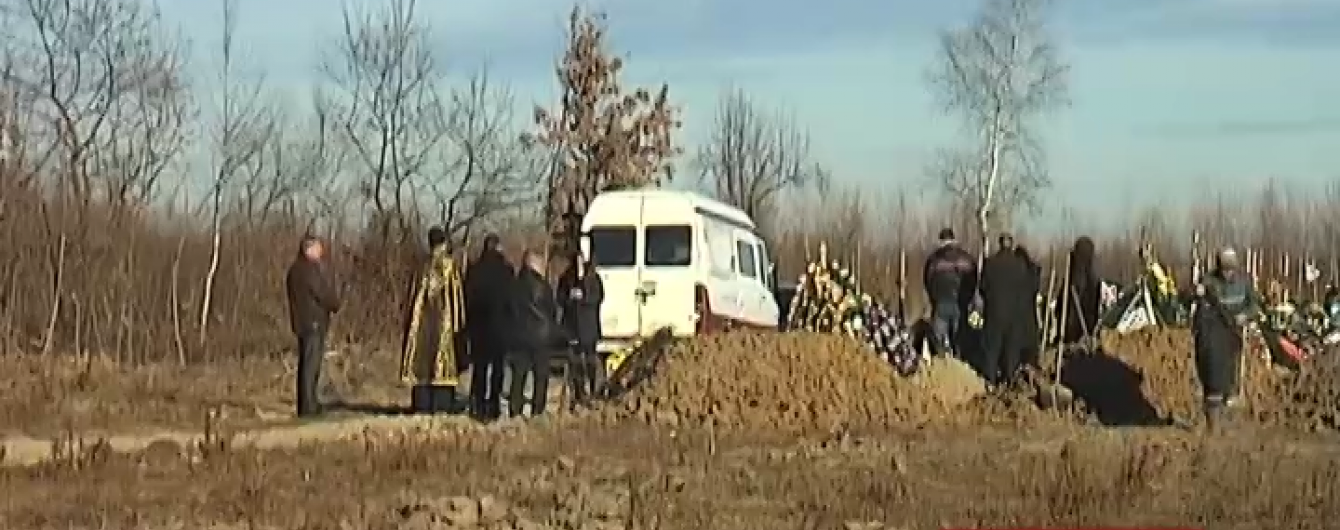 В Івано-Франківську поховали загиблу під колесами автівки Омельченка