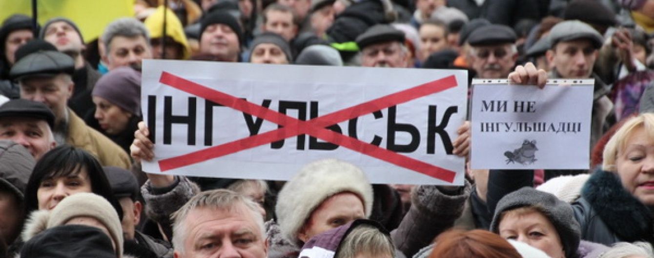У Кіровограді депутати просять ВР відкласти перейменування міста