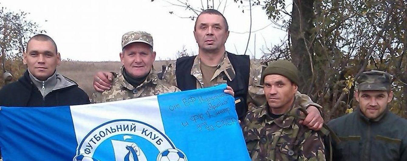 Форвард "Дніпра" Зозуля зробив черговий подарунок воїнам української армії