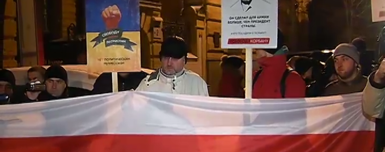Протест на Банковій: активісти вимагають у Порошенка припинити знущання над Корбаном