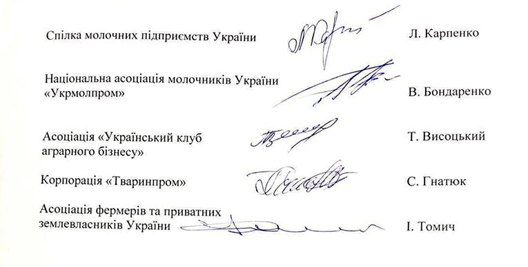 Вимоги аграріїв до президента_3