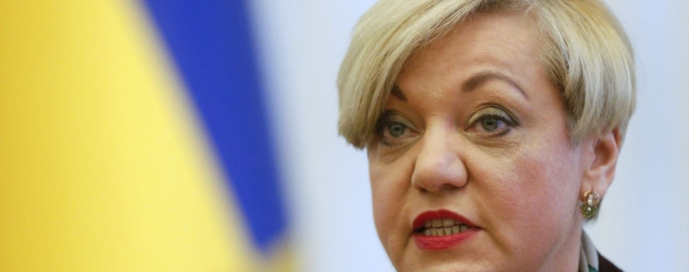 Гонтарева поскаржилася на продажність українських ЗМІ