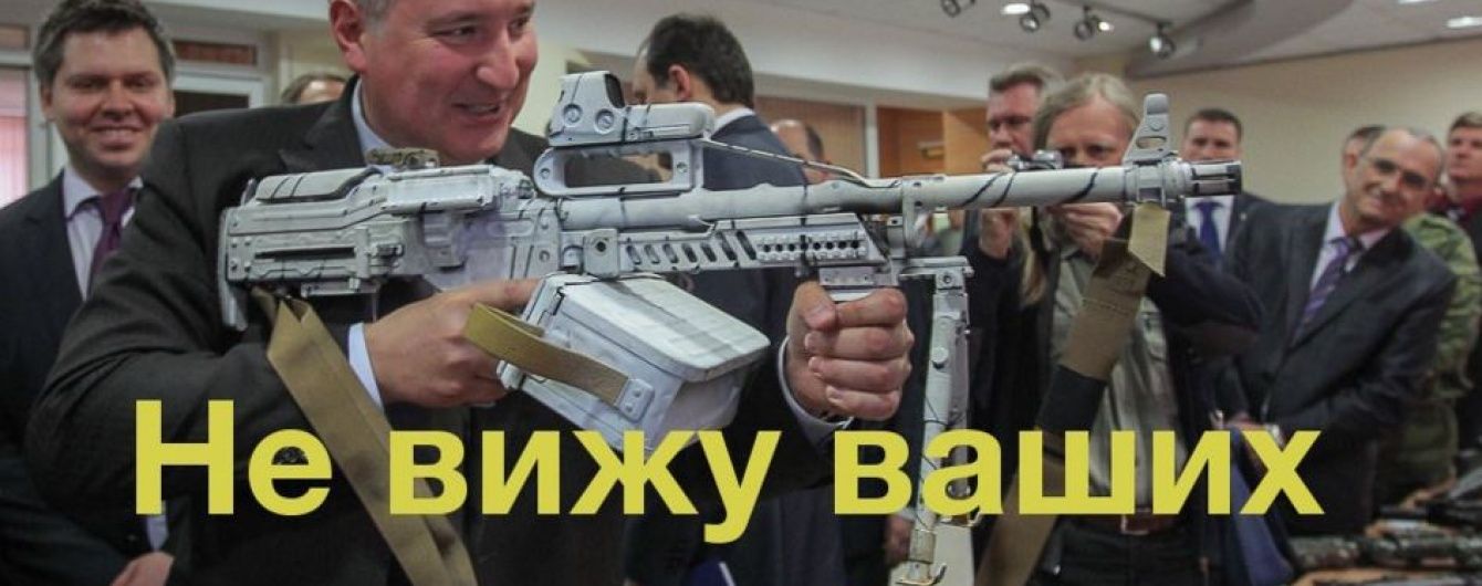 Снайпер року. Юзери кепкують із віце-прем'єра РФ, який "прострелив" собі ногу