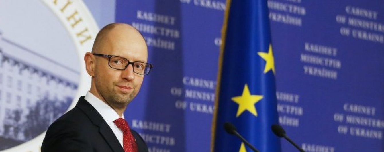 Яценюк объяснил, почему Украина не покупает газ у России и достаточно ли его запасов