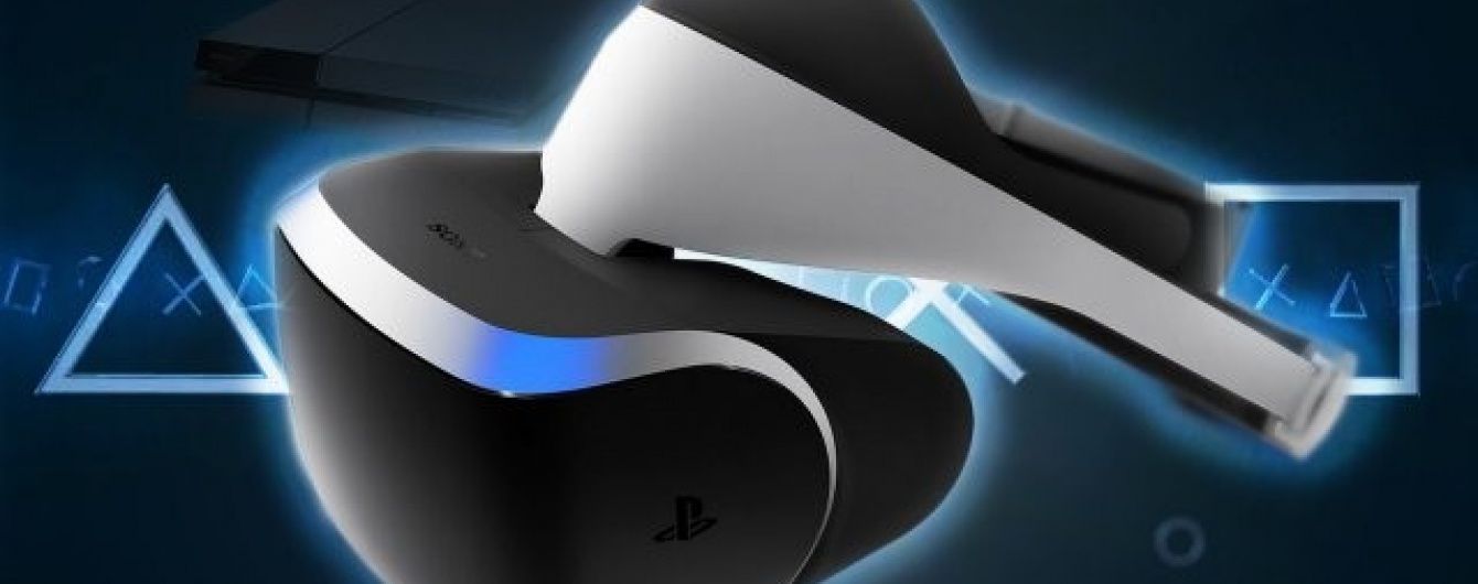 PlayStation 4 - віртуальна реальність уже на початку 2016!
