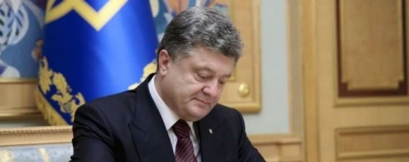 У Порошенка пояснили, чому він підписав держбюджет зі скандальною поправкою