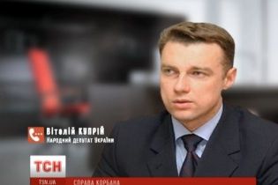 Нардеп Купрій розповів про "чорну бухгалтерію" Корбана від ГПУ: Частина фактів сфабрикована