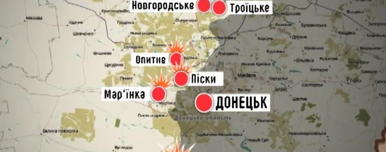 Бойовики "привітали" ЗСУ з Новим роком залпами крупнокаліберних мінометів