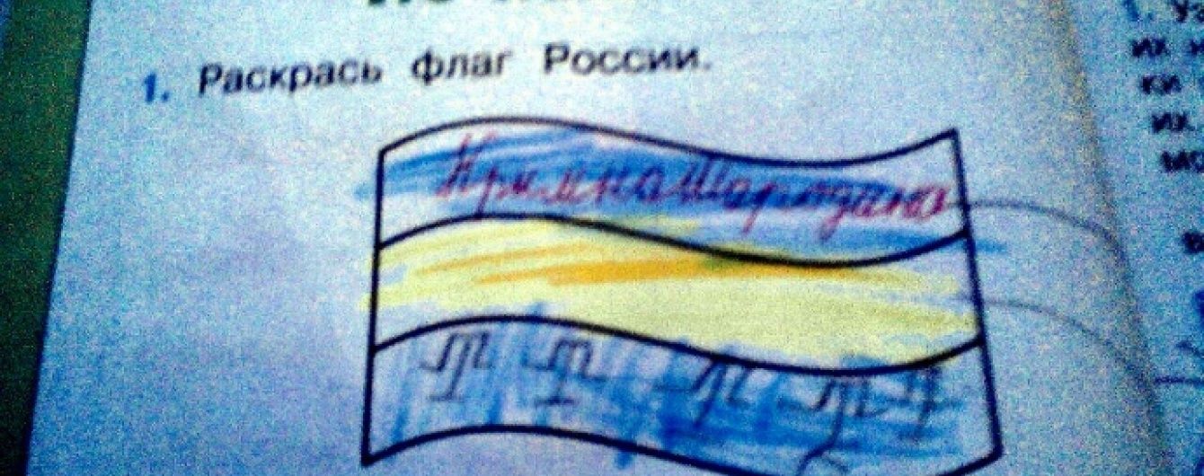 Кольори українського прапора спричинили скандал в однієї зі шкіл Криму