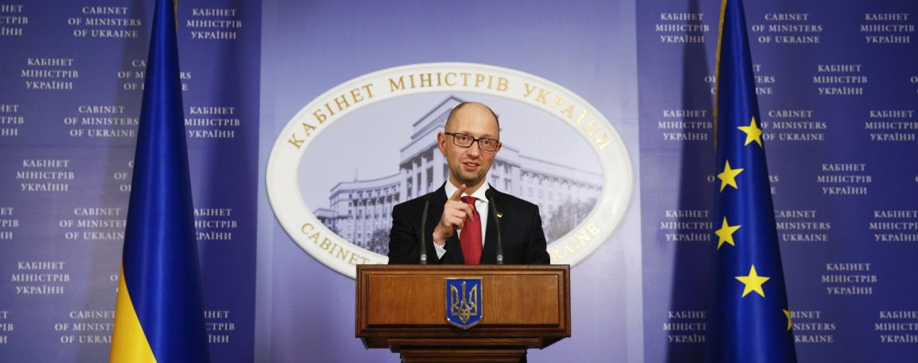 Яценюк наполягає на конфіскації арештованих мільярдів Януковича для бюджету
