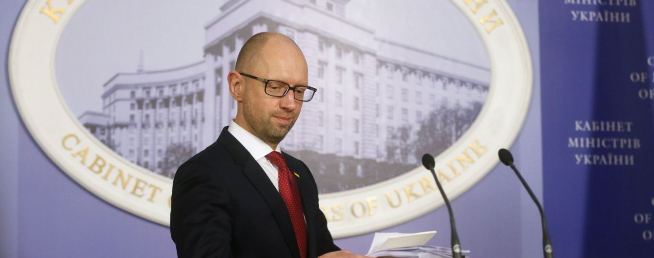 Яценюка і трьох міністрів залишили без "тринадцятої зарплати"