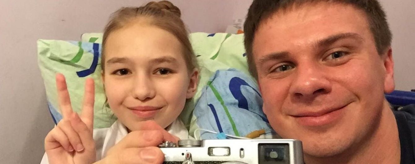 Ведучий програми "Світ навиворіт" Дмитро Комаров продає фотокамеру задля порятунку 12-річної дівчинки