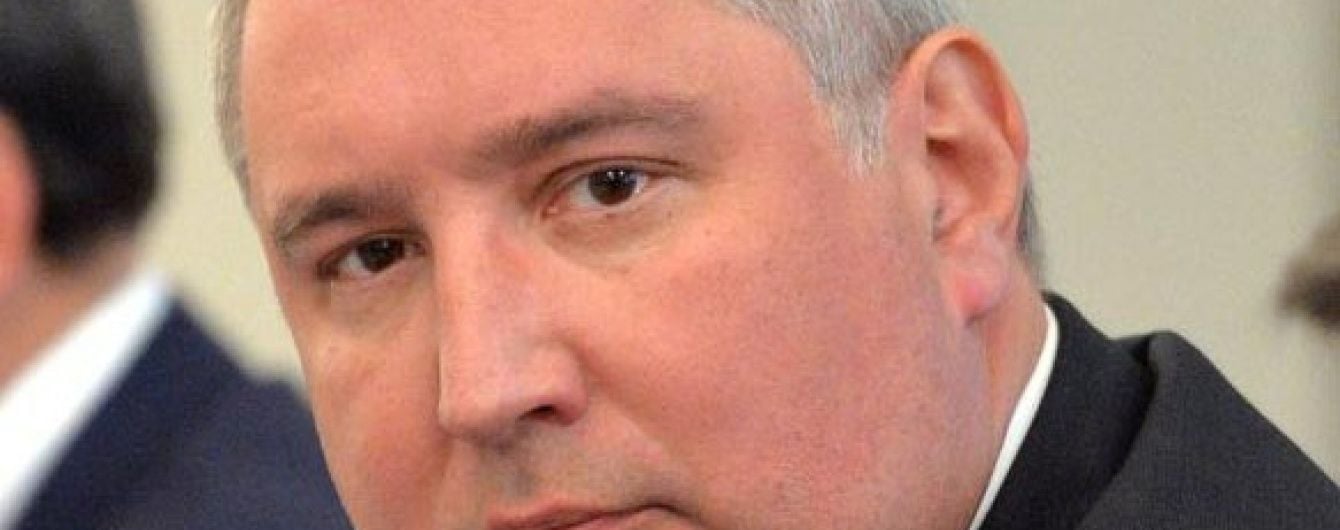 Російський віце-прем'єр Рогозін став персоною нон ґрата в Україні