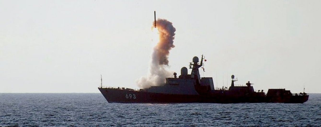 Росія відправила до Сирії крилаті ракети Чорноморського флоту