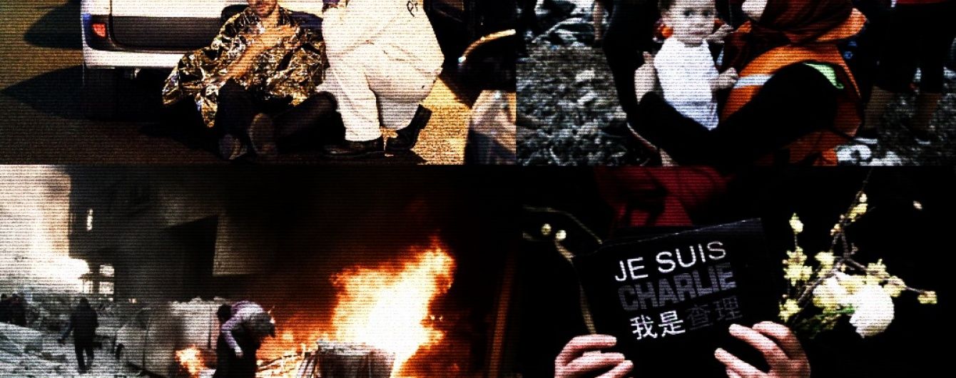 10 найголовніших подій у світі 2015 року