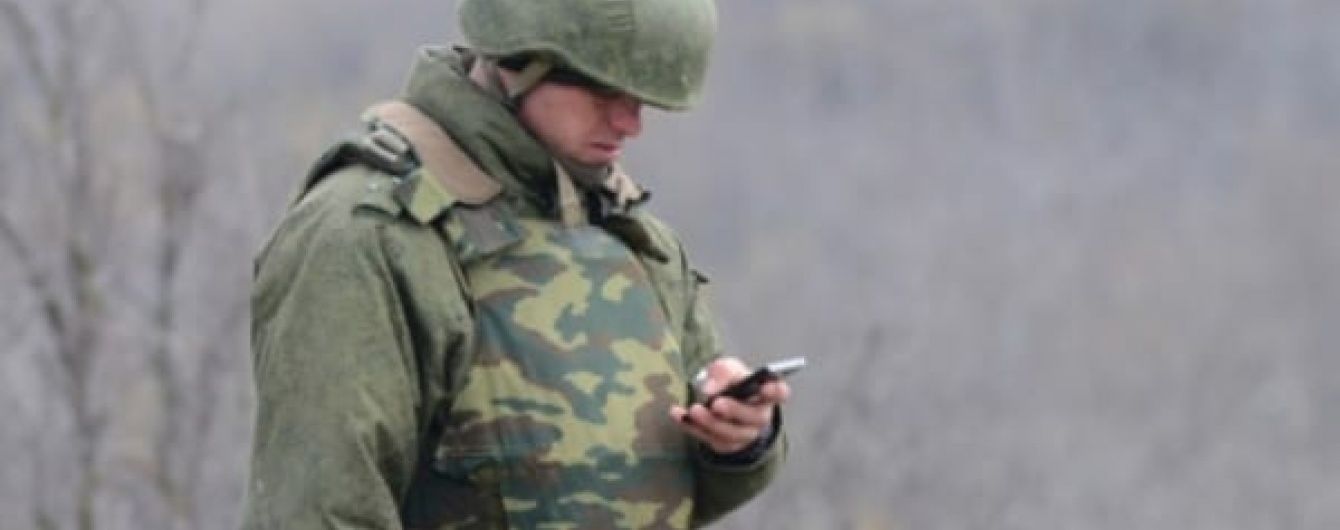Фахівці ЗСУ у школі на Луганщині виявили шпигунську антену