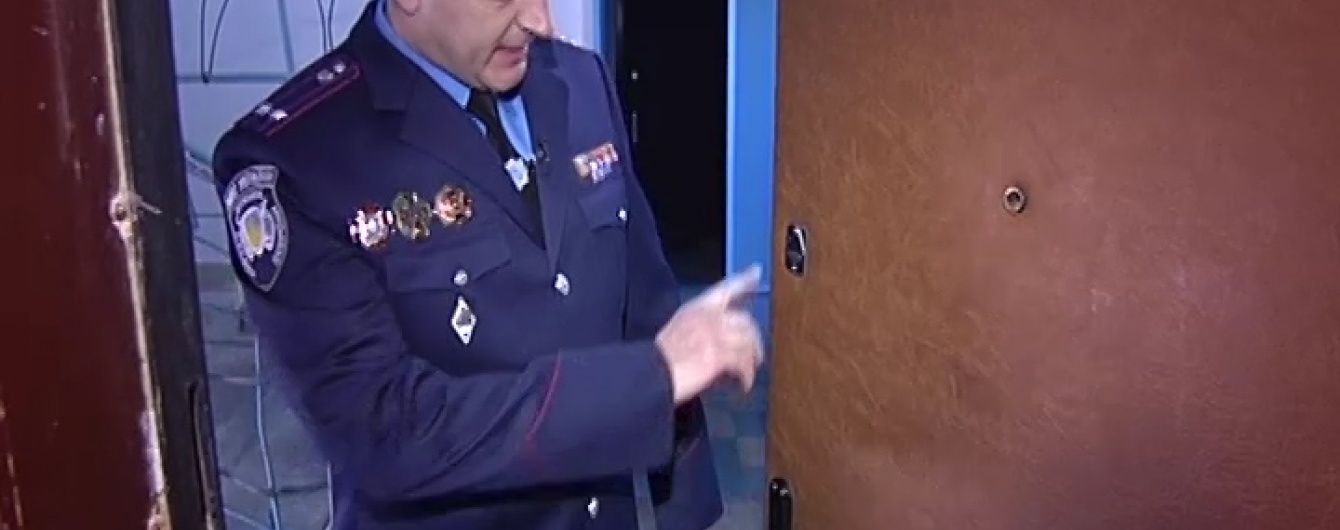 Як убезпечити квартиру від крадіїв. Поради експертів