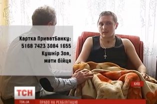 Тяжкопораненого бійця АТО виписали з лікарні та позбавили лікування й реабілітації