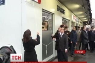 У Франції вшанували жертв нападу на редакцію сатиричного журналу Charlie Hebdo