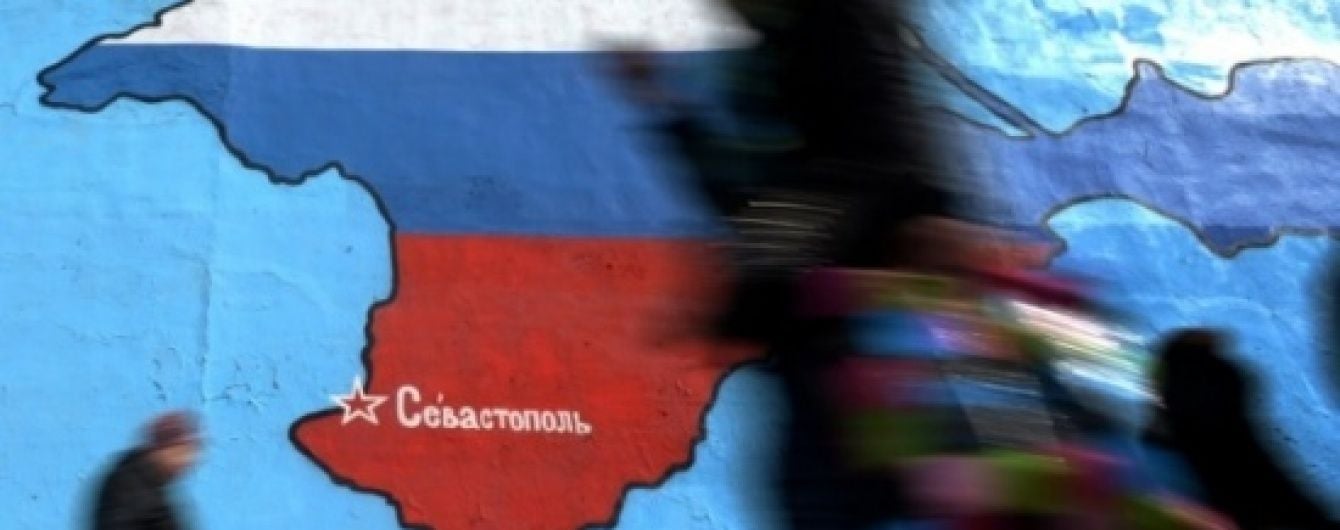 У Крим прибула місія Ради Європи з прав людини – ЗМІ