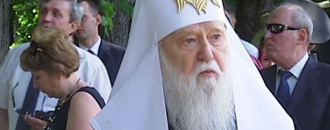 Філарет не погодився з Турчиновим щодо перенесення Різдва