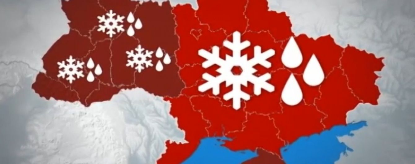 На Різдво в Україні оголосили штормове попередження, частину доріг перекриють