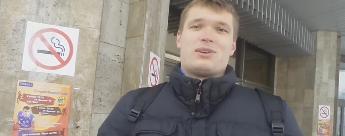 Не гірше ніж Кошовий: форвард баскетбольного "Динамо" феєрично запросив вболівальників на матч