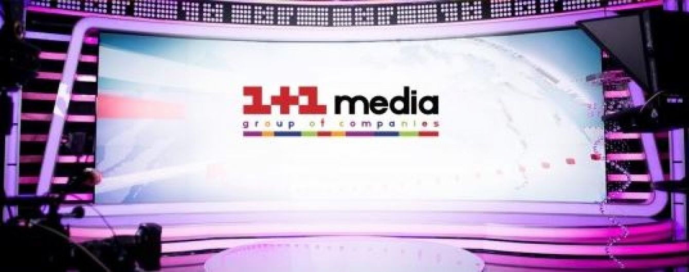 1+1 медіа звертає увагу на сумнівний підхід до роботи компанії "Президент фільм Україна"