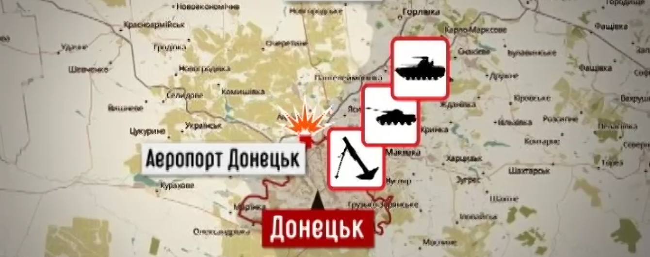 Росія використала на Донбасі новітню зброю, яка може вщент випалити танк