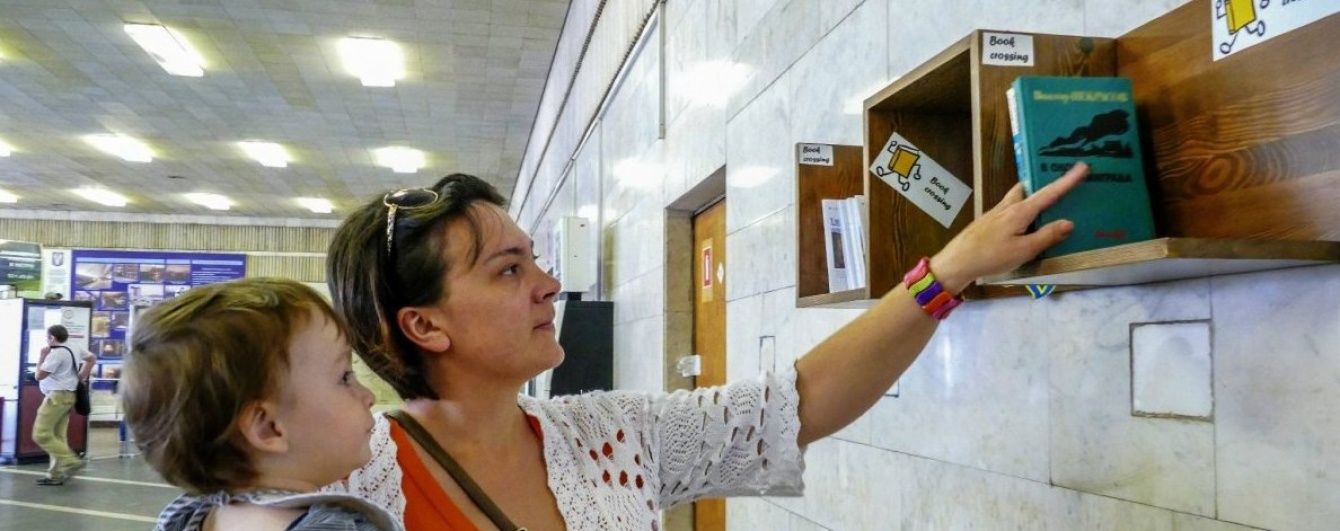 Російські книги можуть потрапити під заборону в Україні