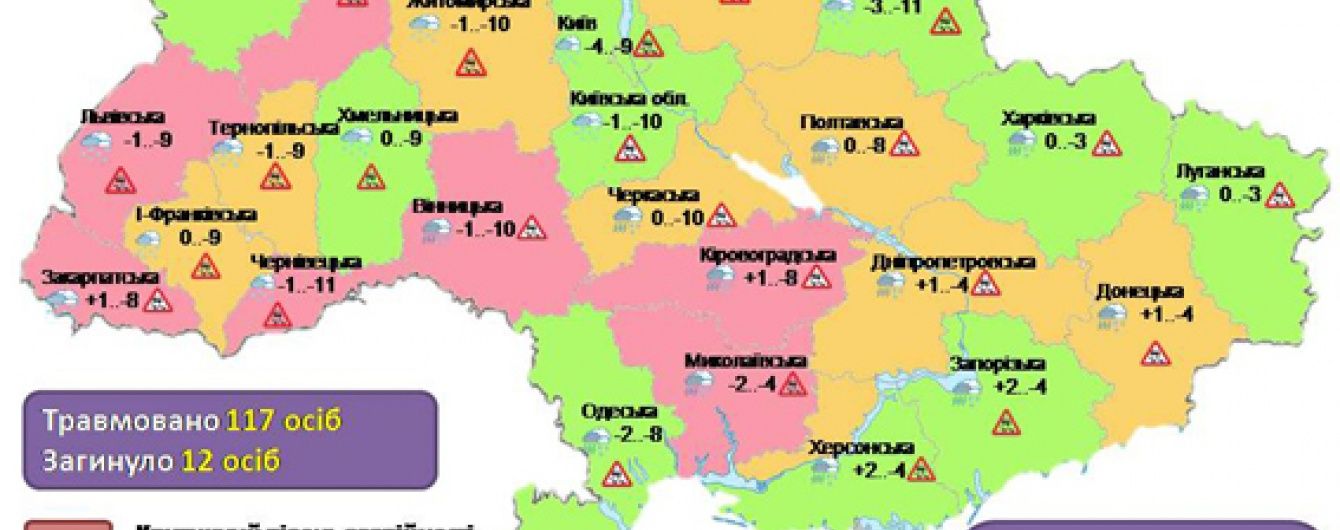 Під час різдвяних свят на засніжених дорогах України загинули більше десятка людей. Інфографіка