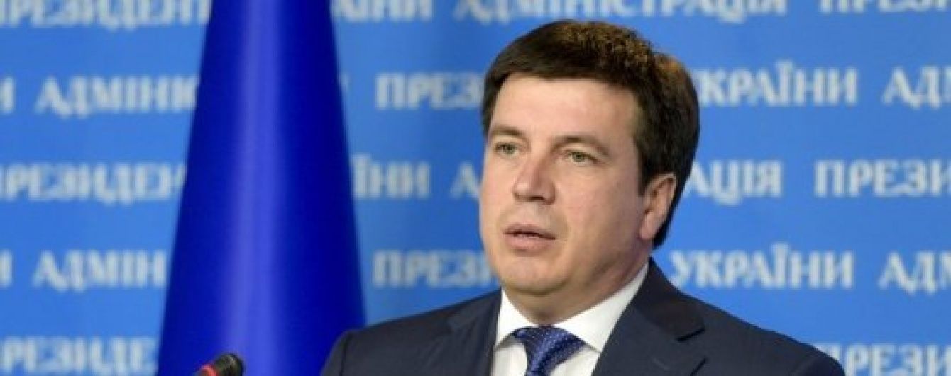 Зубко назвав основні виклики для розвитку української економіки в 2016 році