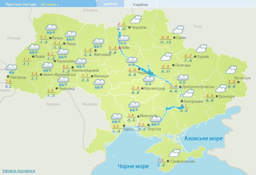 погода 10.01.2016