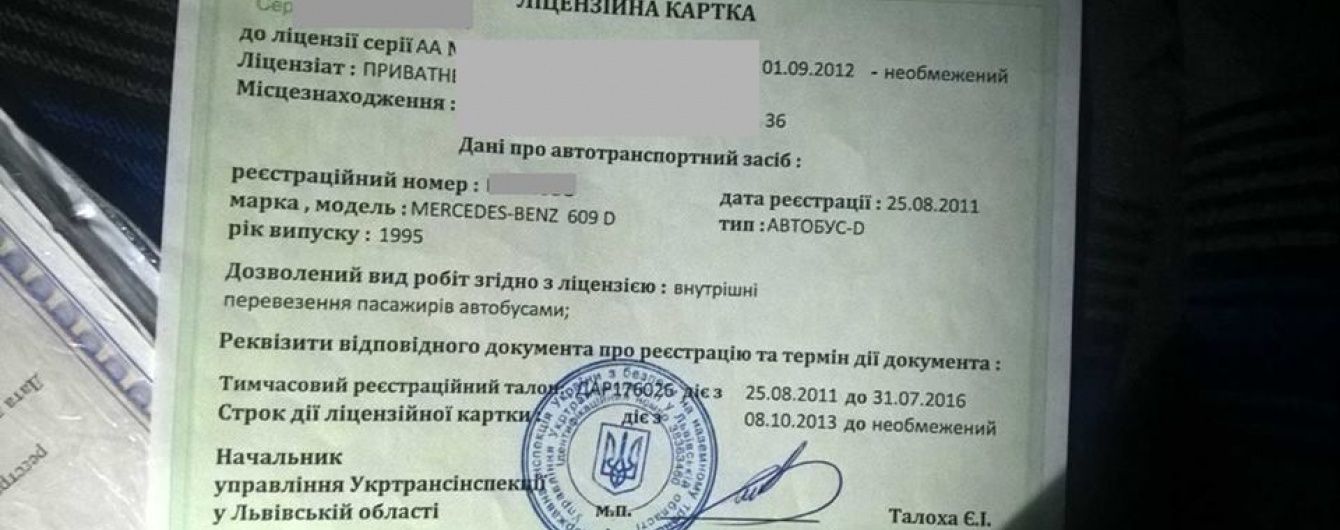 У Львові п'яний водій маршрутки, повної пасажирів, влаштував ДТП