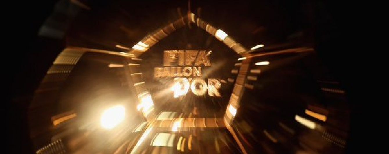 Золотий м'яч 2015: все про церемонію вручення