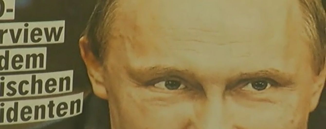 Німці розкритикували інтерв'ю Путіна для газети Bild