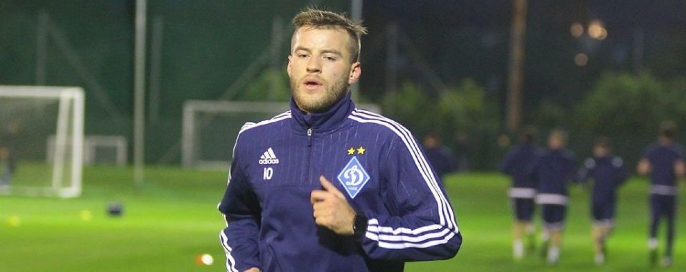 "Динамо" дочекалося повернення Ярмоленка у загальну групу