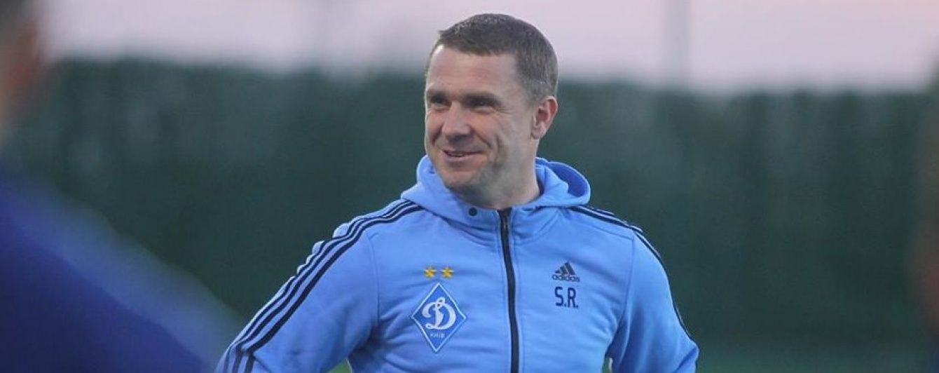 "Динамо" вийшло із відпустки і збирається до Австрії