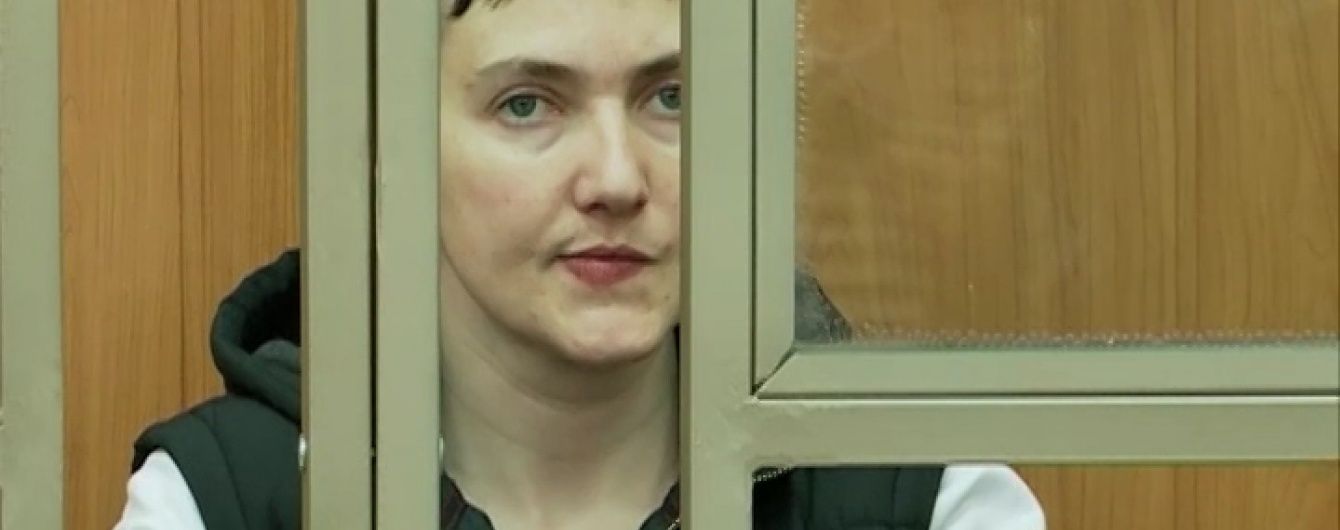 У Росії раптово припинився суд над Савченко