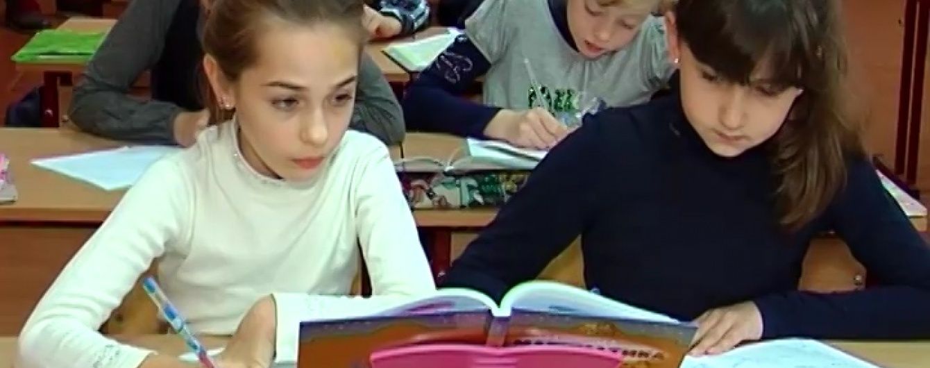 В Україні учні 4 та 7 класів починають друге півріччя без підручників