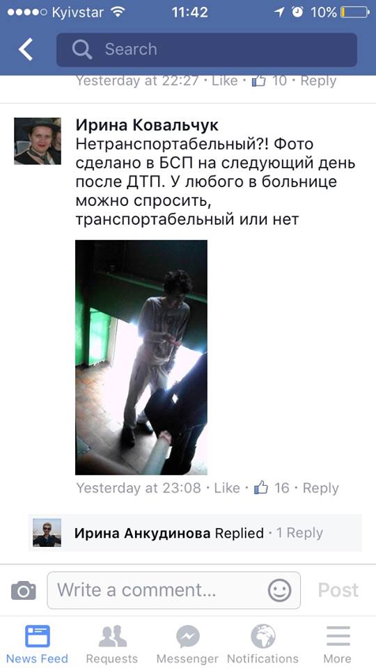 Мажор Станіслав Товстошеєв, що влаштував ДТП у Києві