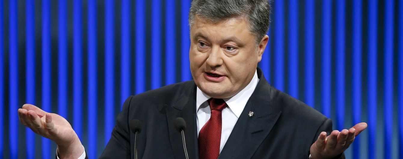 Як співвідноситься бюджет України-2016 зі статком Порошенка. Інфографіка