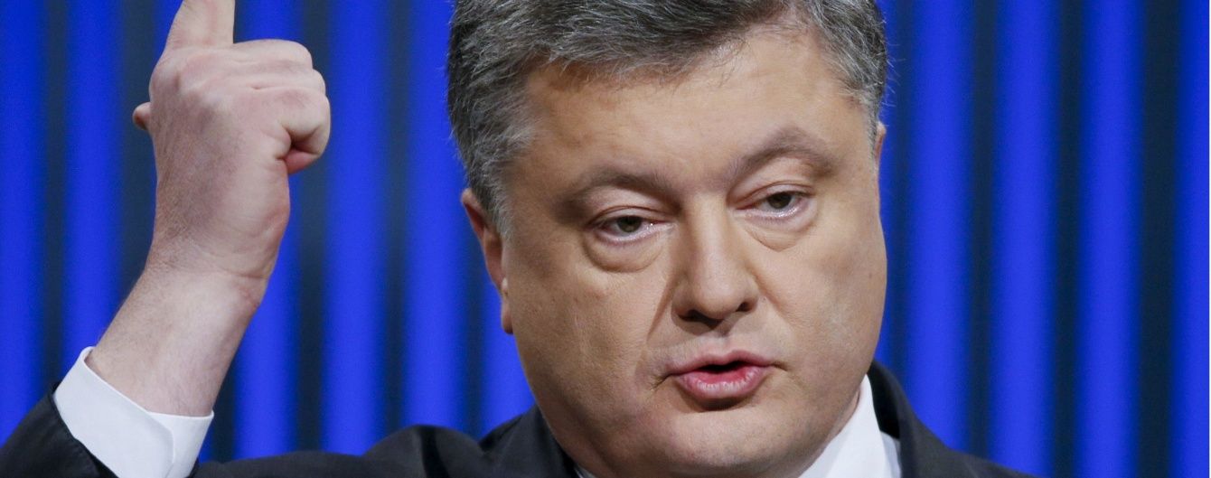 Президент назвав дату голосування за зміни до Конституції щодо децентралізації