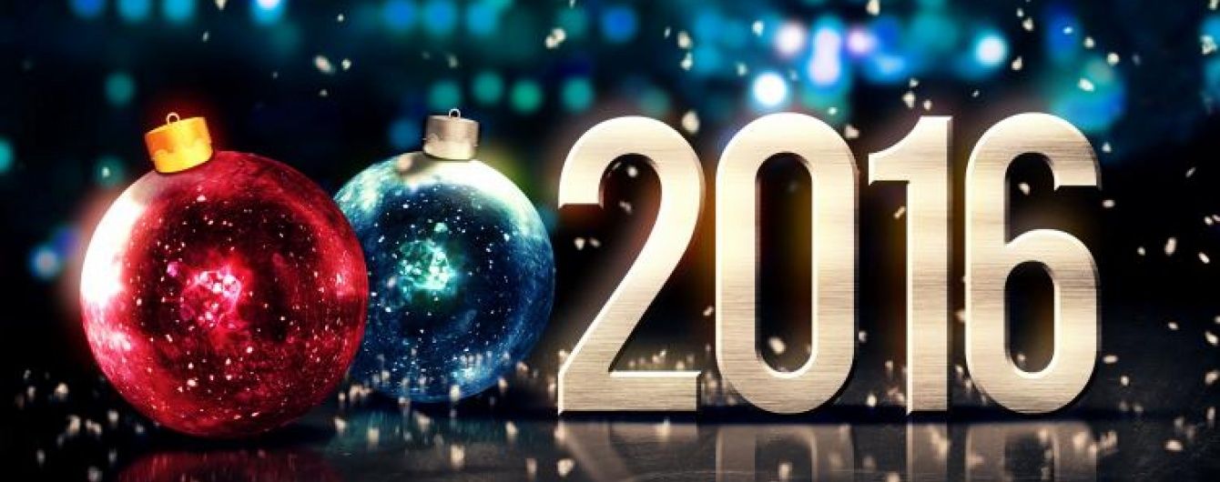 Каким для вас будет 2016 год согласно нумерологии