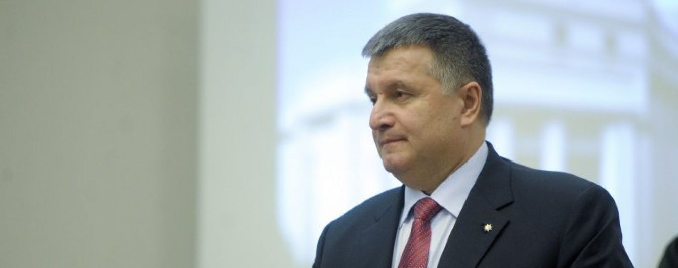 Як Аваков будує газову імперію на "сірих схемах". Інфографіка